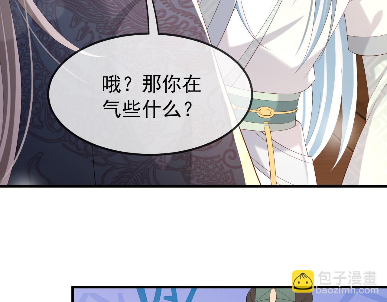 第35话 朕的阿之真可爱(1/2)-第37话