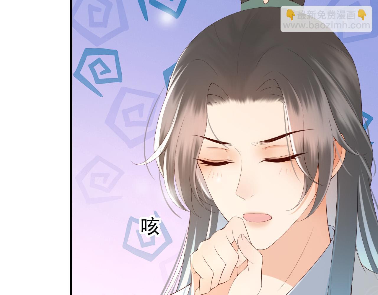 第35话 朕的阿之真可爱(1/2)-第37话