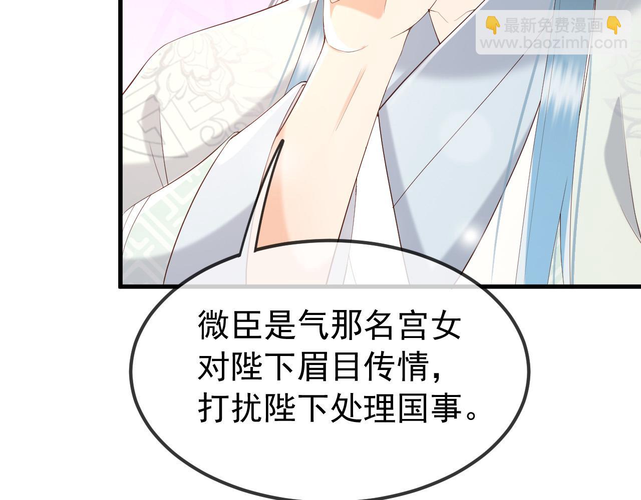 第35话 朕的阿之真可爱(1/2)-第37话