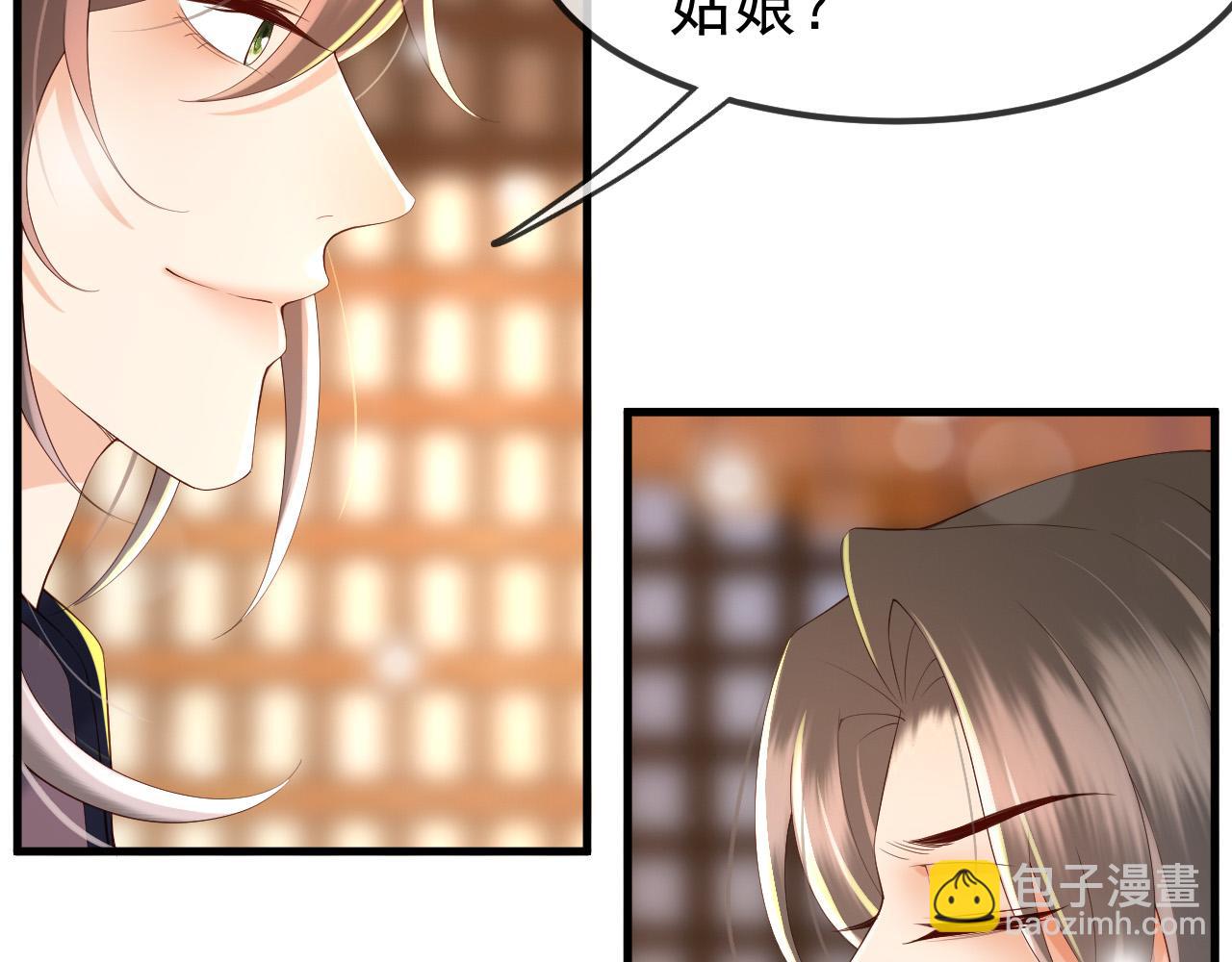 第35话 朕的阿之真可爱(1/2)-第37话