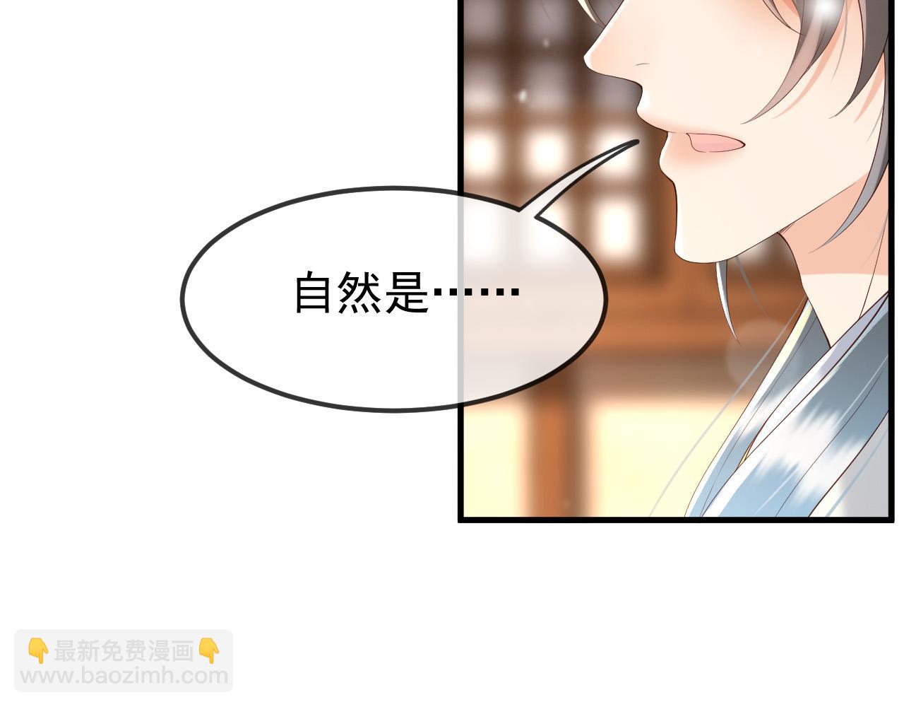 第35话 朕的阿之真可爱(1/2)-第37话