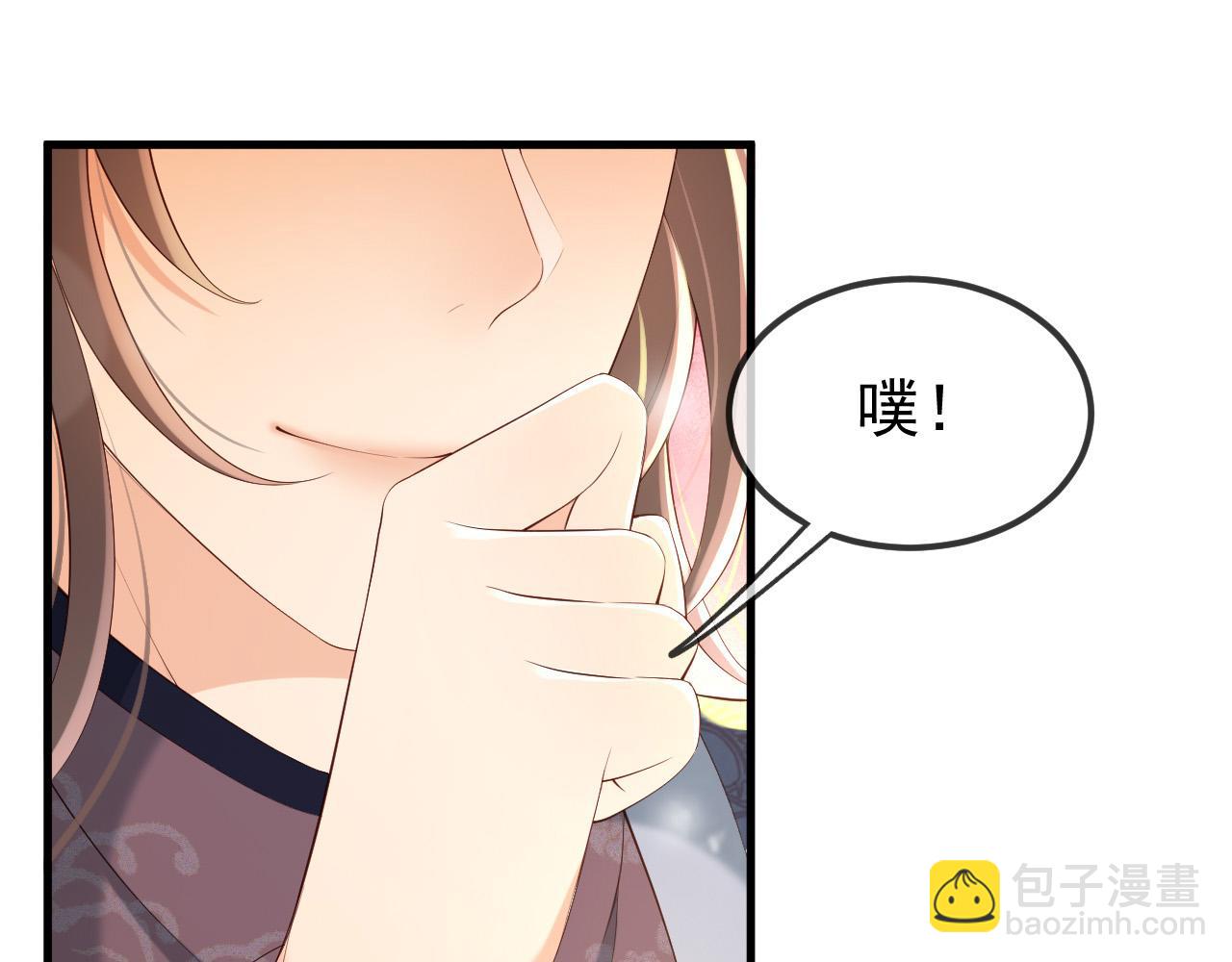 第35话 朕的阿之真可爱(1/2)-第37话
