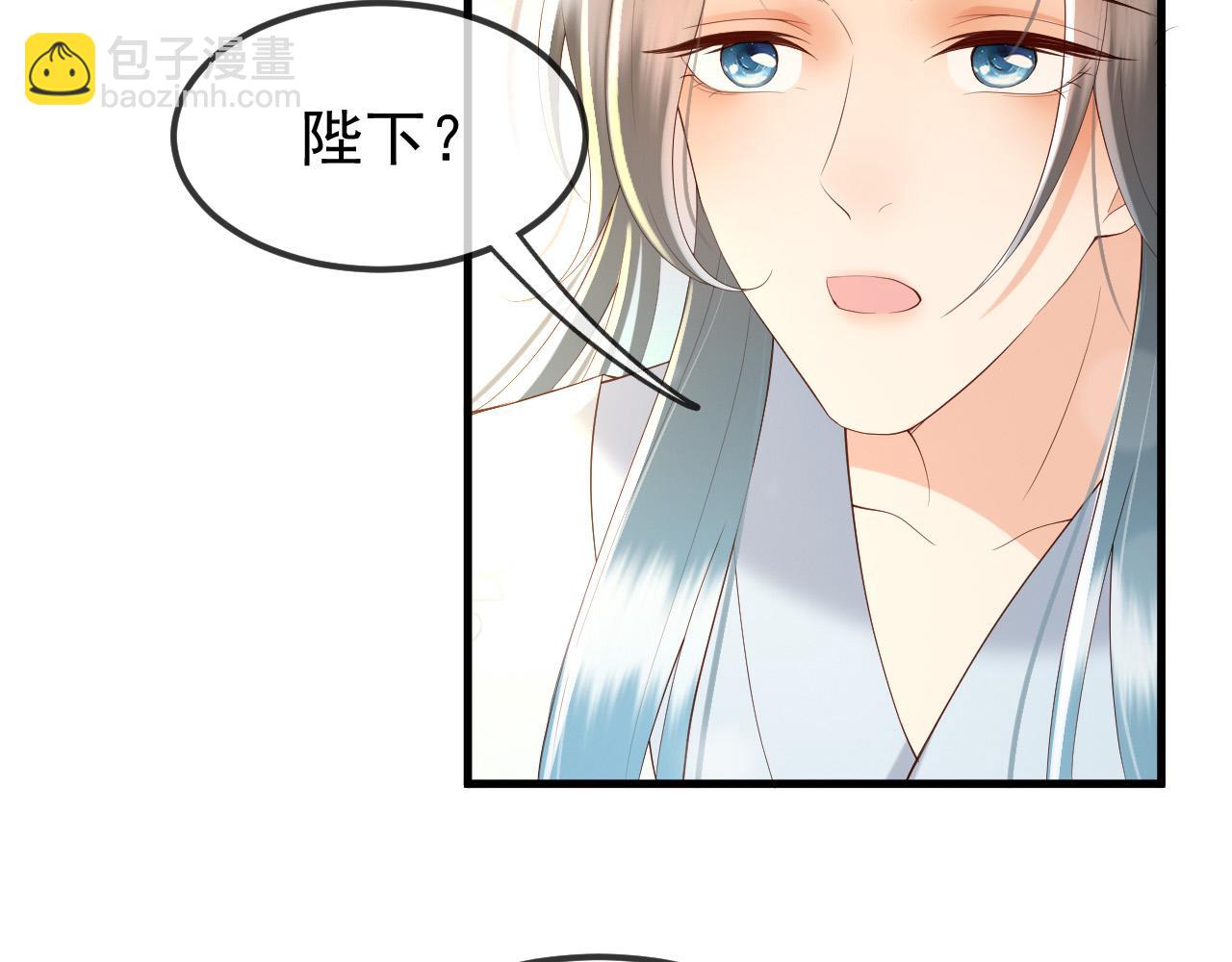 第35话 朕的阿之真可爱(1/2)-第37话