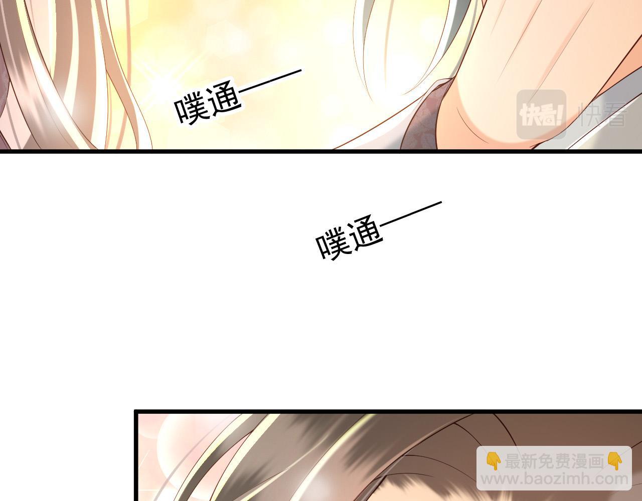 第35话 朕的阿之真可爱(1/2)-第37话