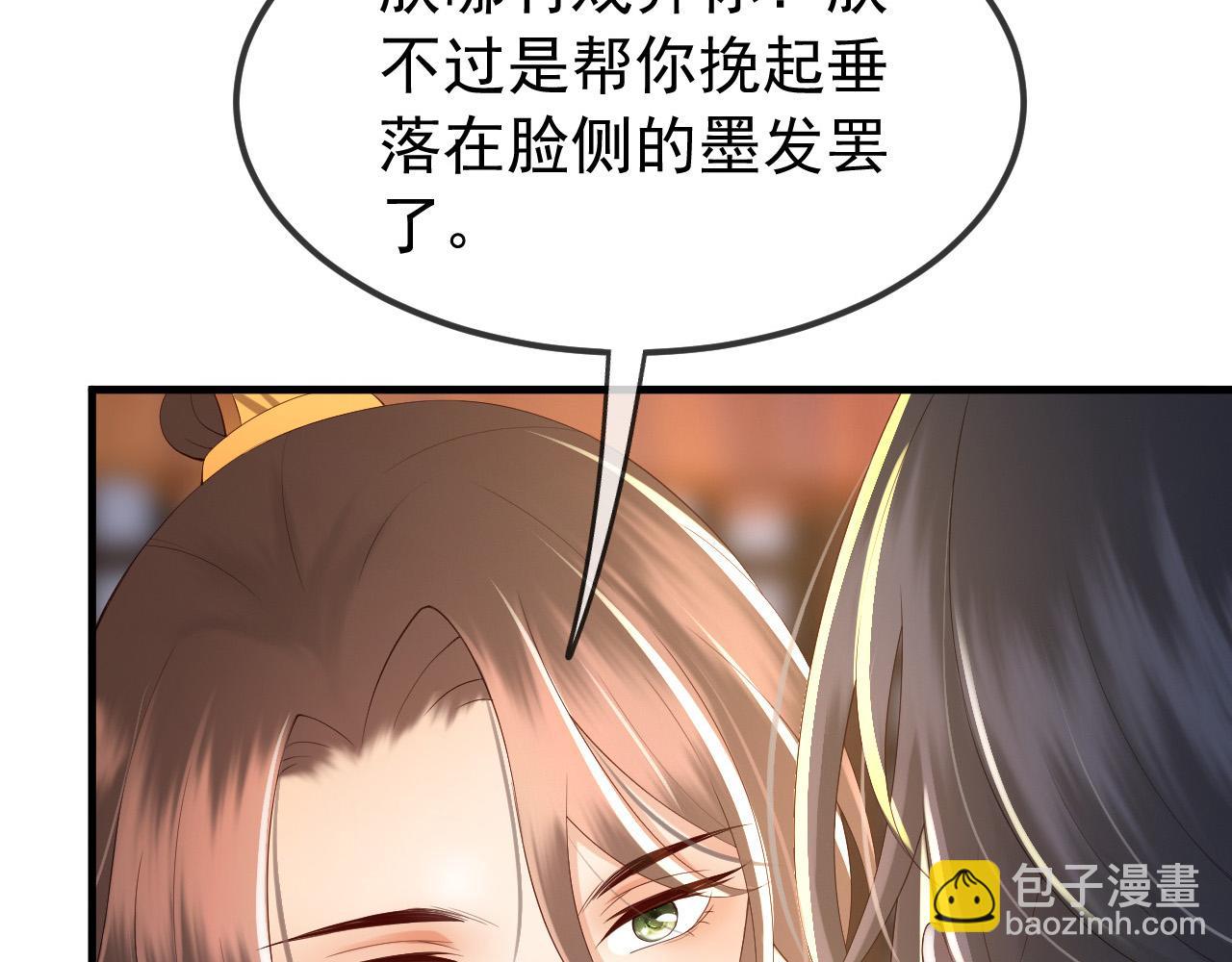第35话 朕的阿之真可爱(1/2)-第37话