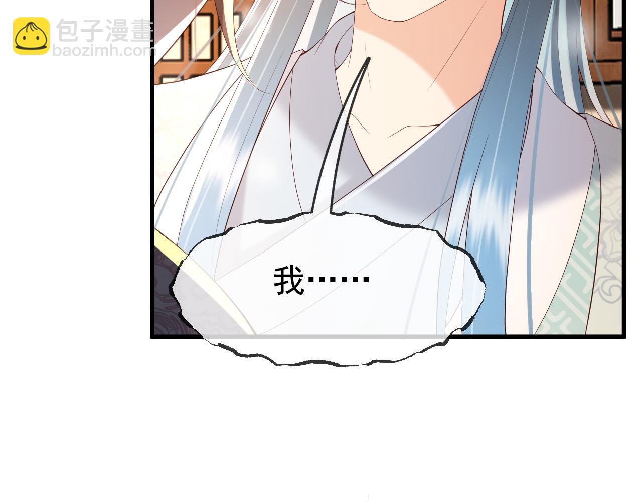 第35话 朕的阿之真可爱(1/2)-第37话