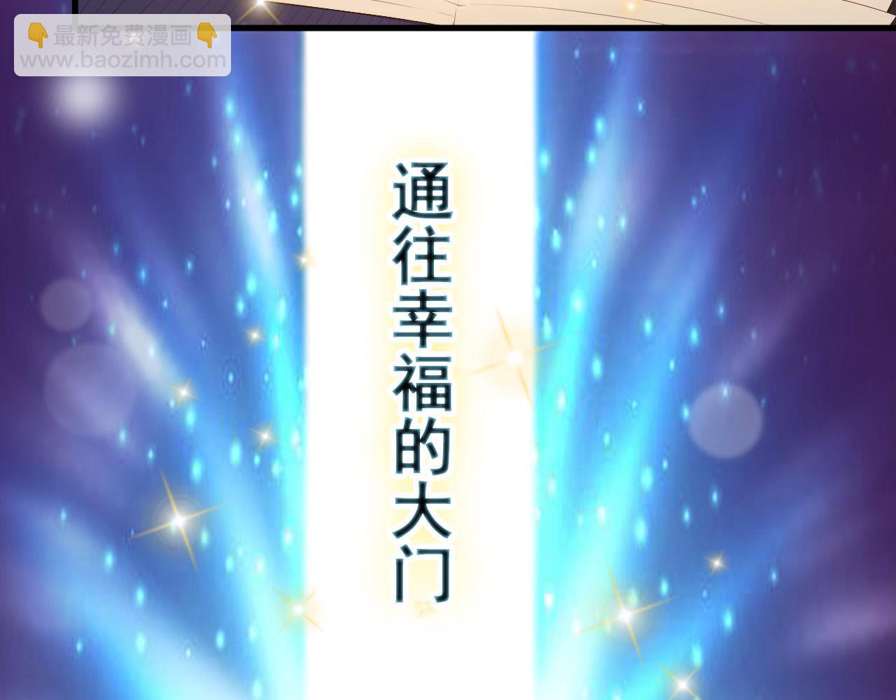 第37话 新世界的大门-第39话