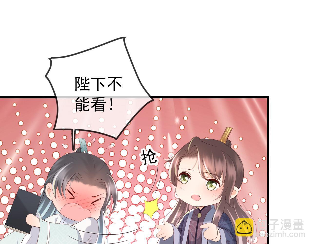 第37话 新世界的大门-第39话