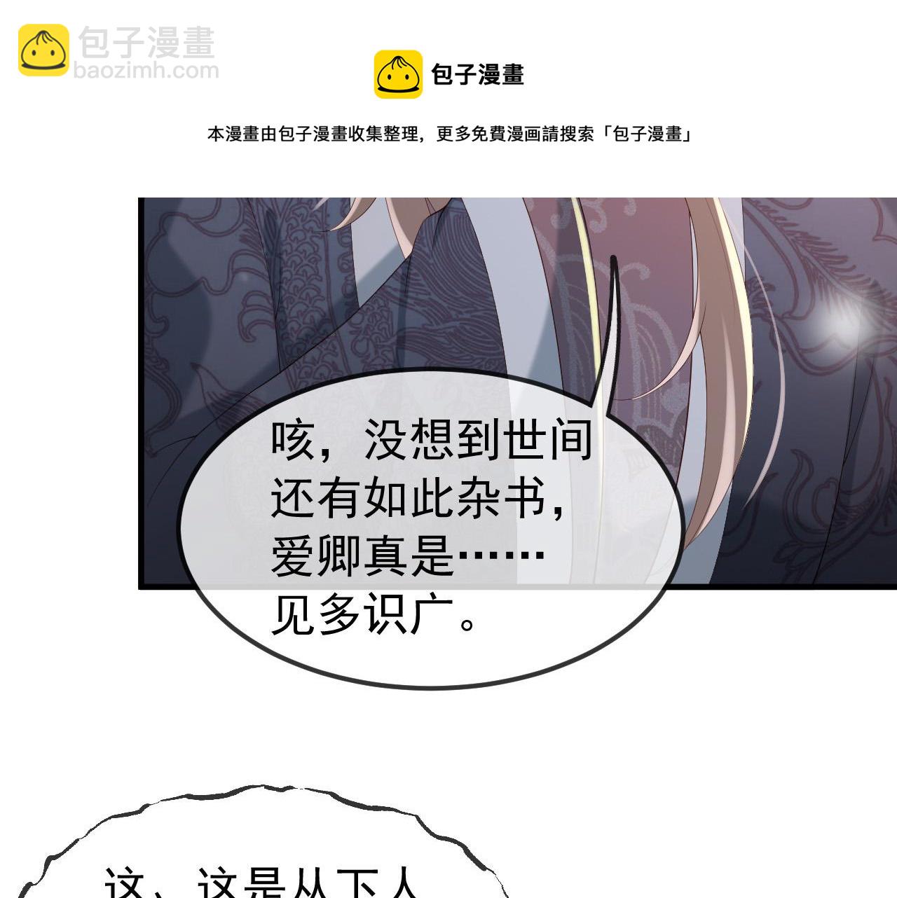 第37话 新世界的大门-第39话