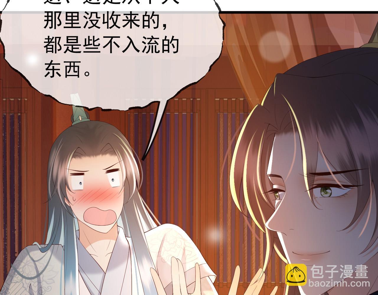 第37话 新世界的大门-第39话