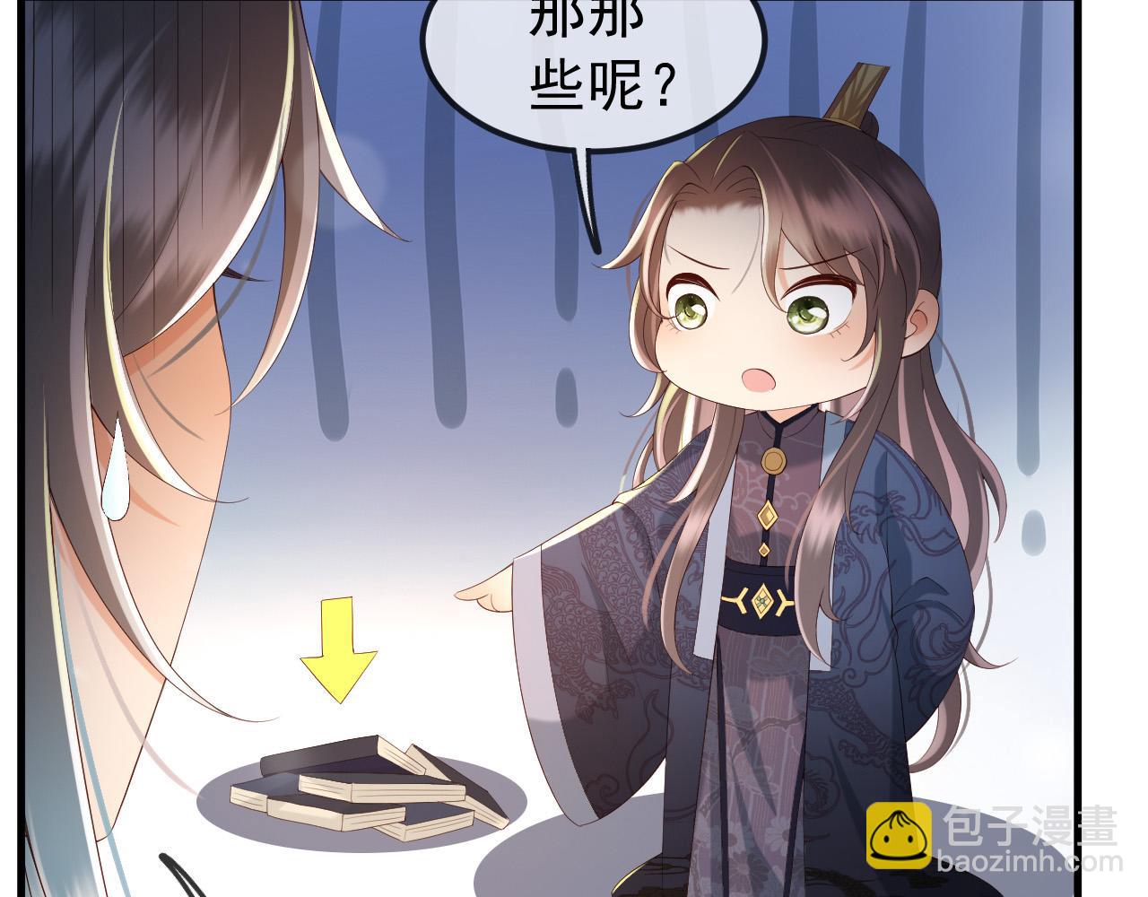 第37话 新世界的大门-第39话