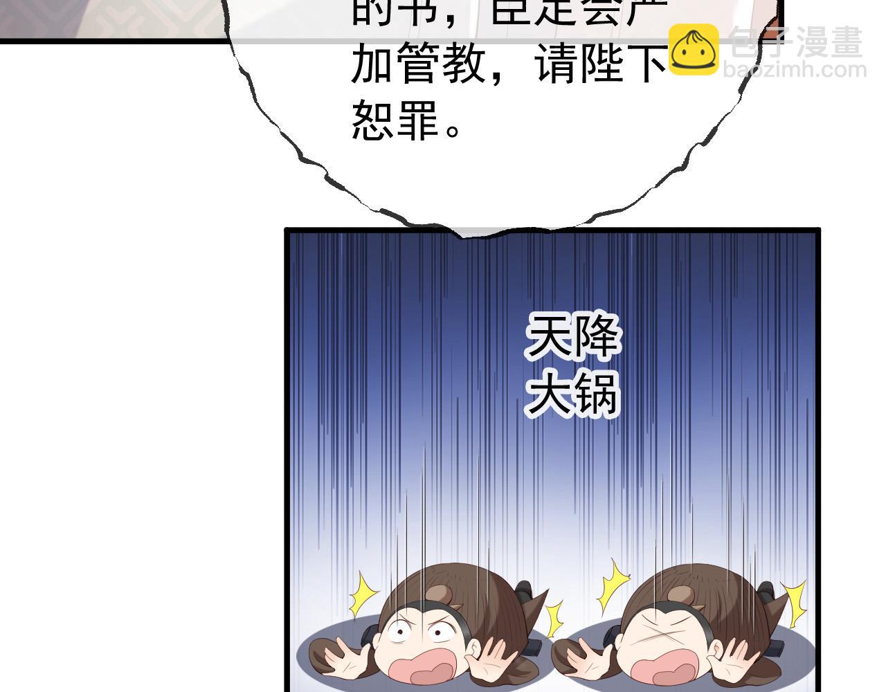 第37话 新世界的大门-第39话