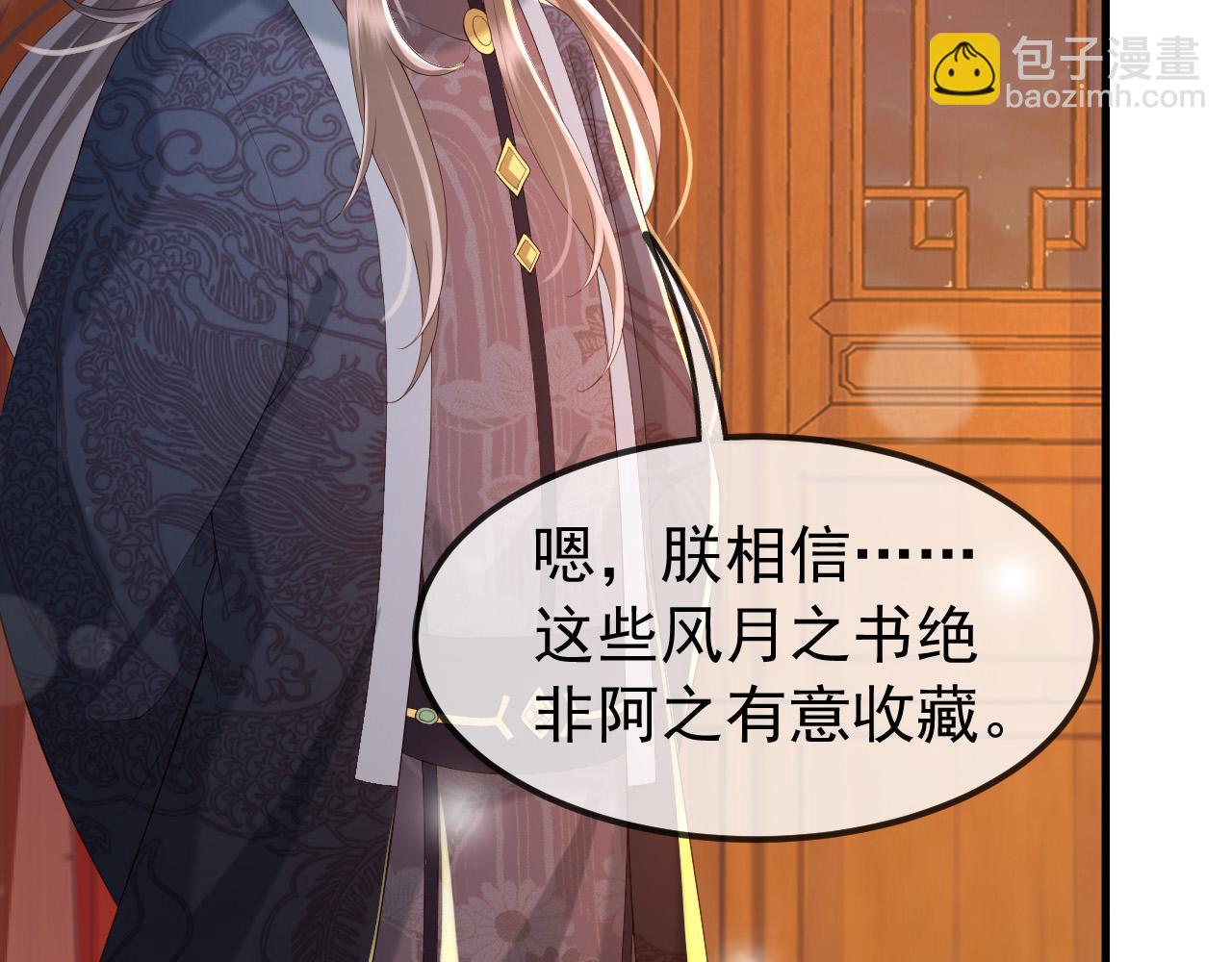 第37话 新世界的大门-第39话
