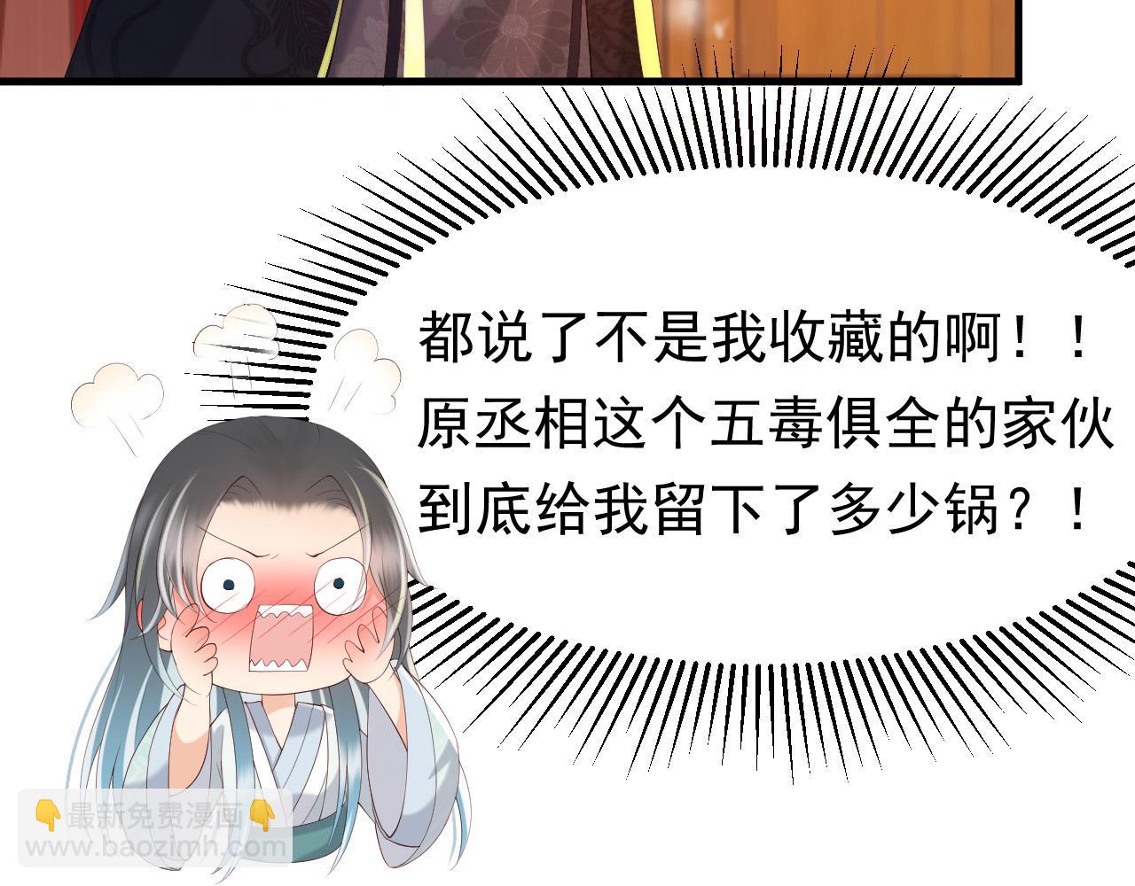 第37话 新世界的大门-第39话
