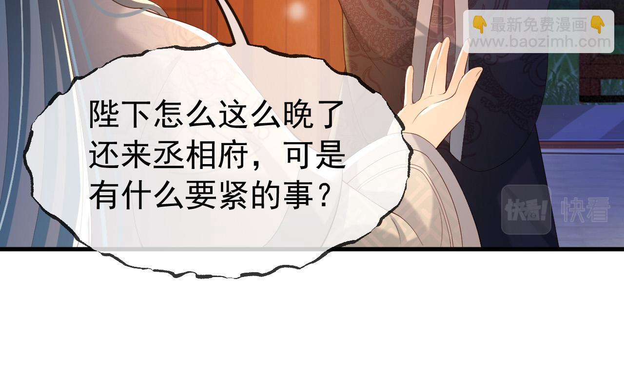 第37话 新世界的大门-第39话
