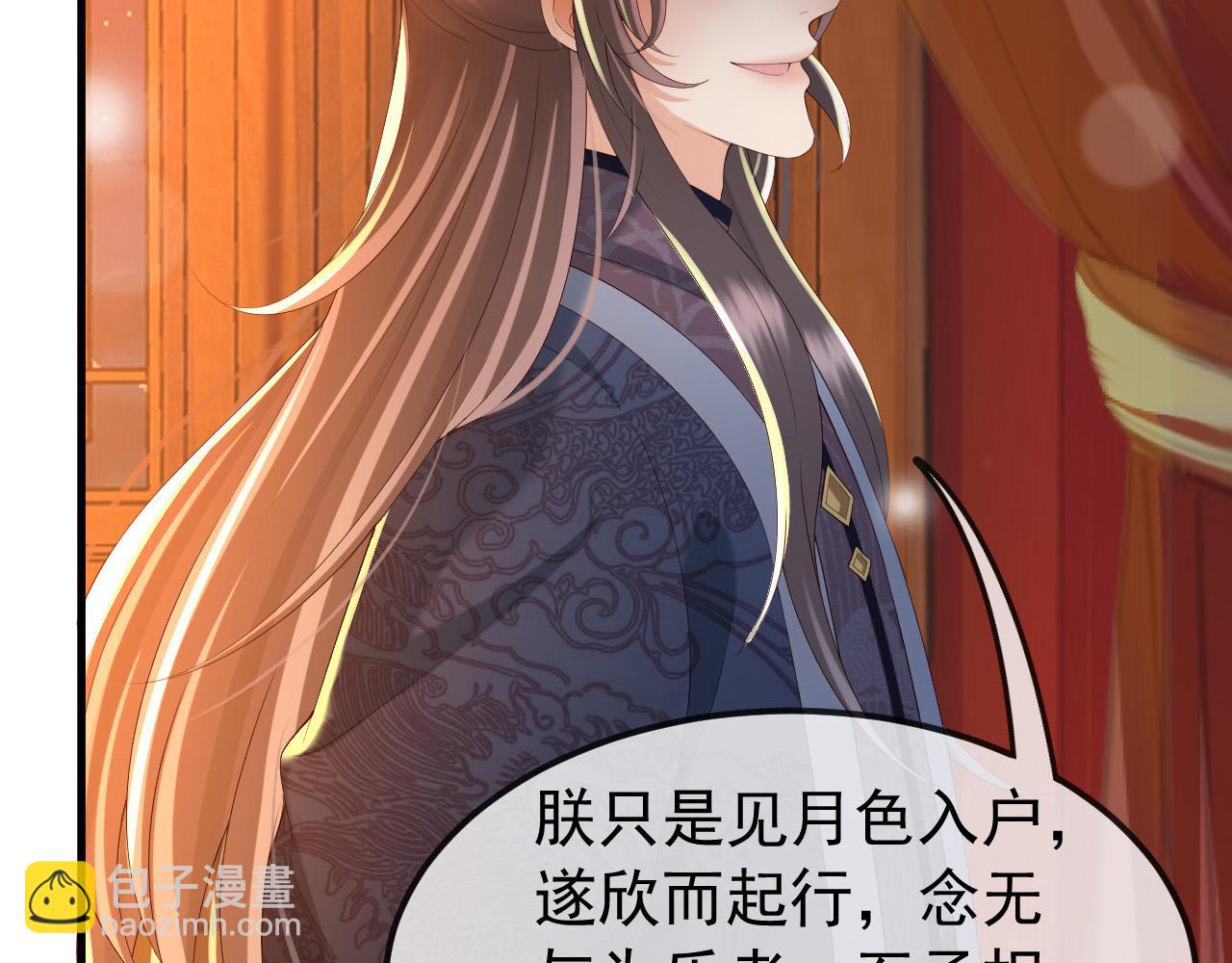 第37话 新世界的大门-第39话
