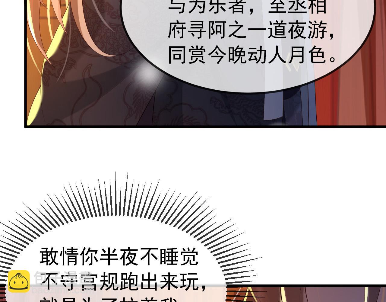 第37话 新世界的大门-第39话