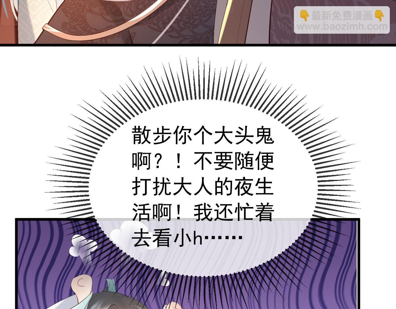第37话 新世界的大门-第39话