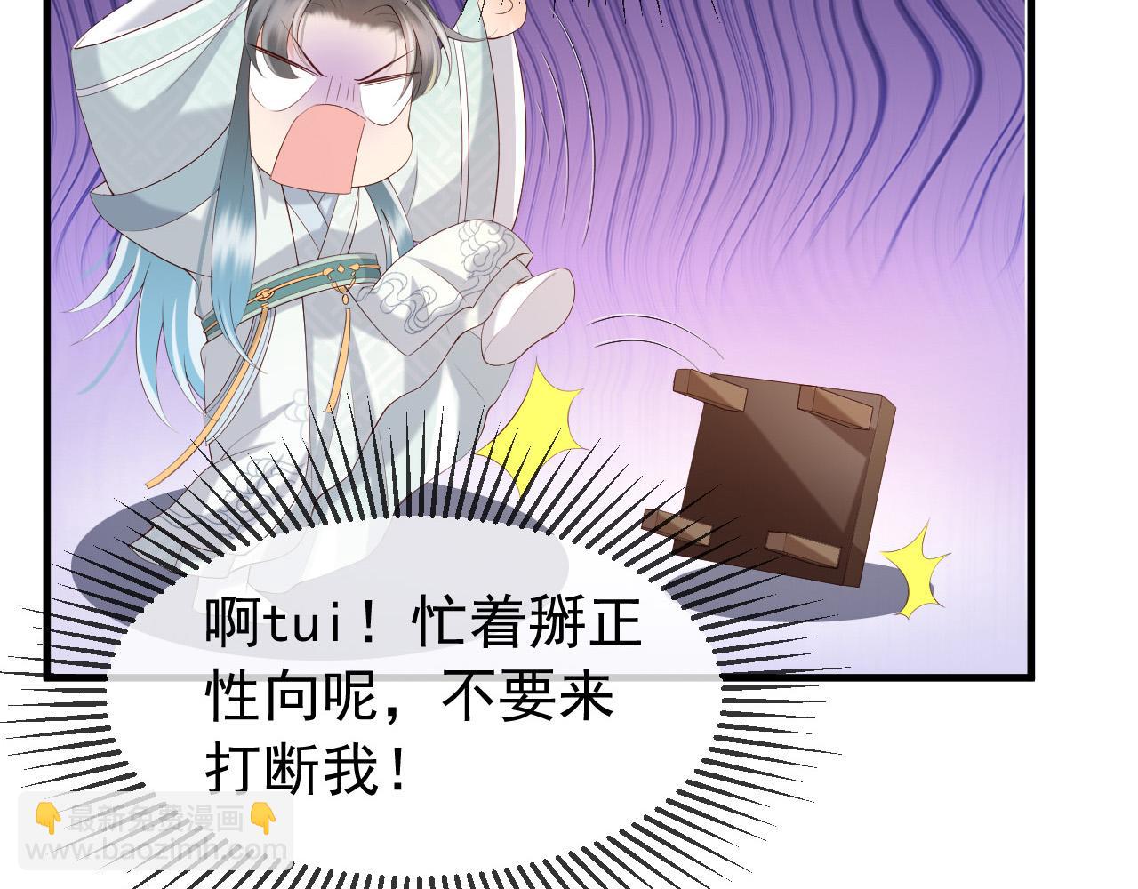 第37话 新世界的大门-第39话