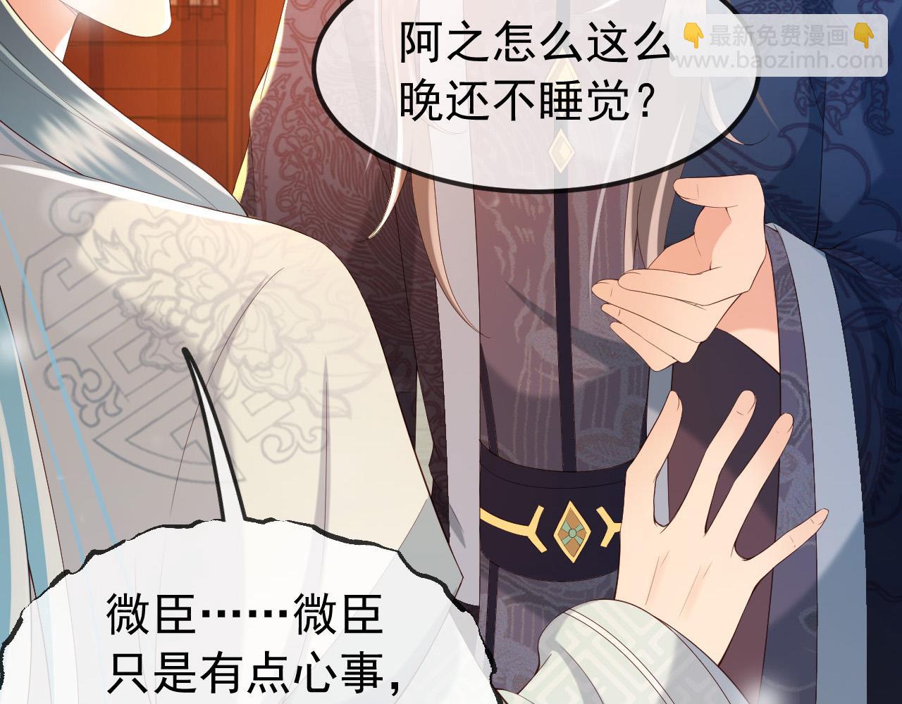 第37话 新世界的大门-第39话