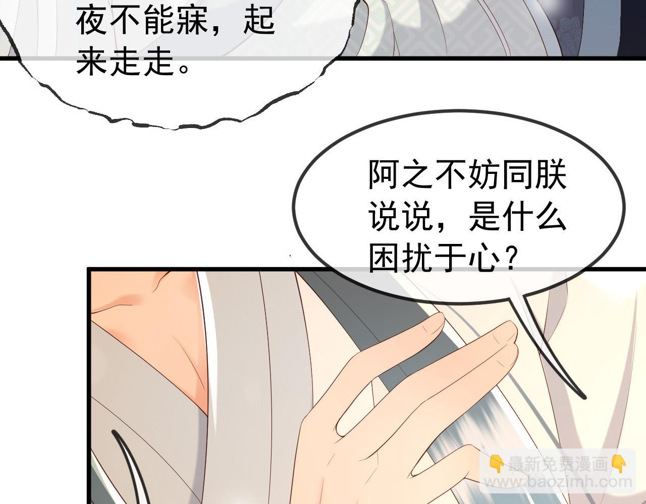 第37话 新世界的大门-第39话