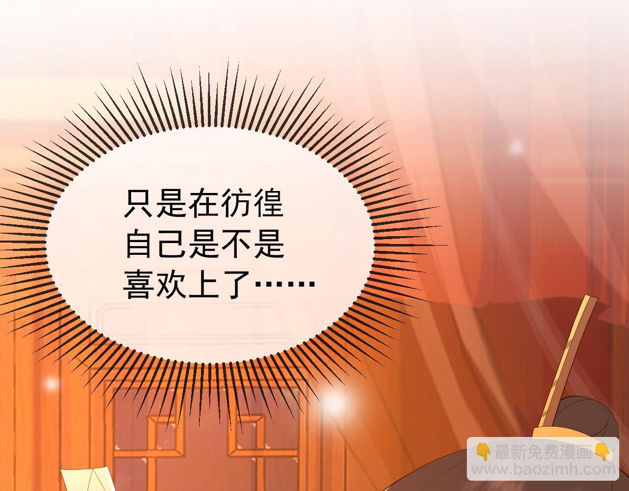 第37话 新世界的大门-第39话