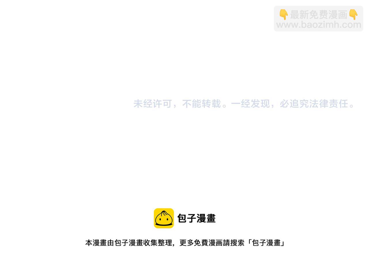 第37话 新世界的大门-第39话
