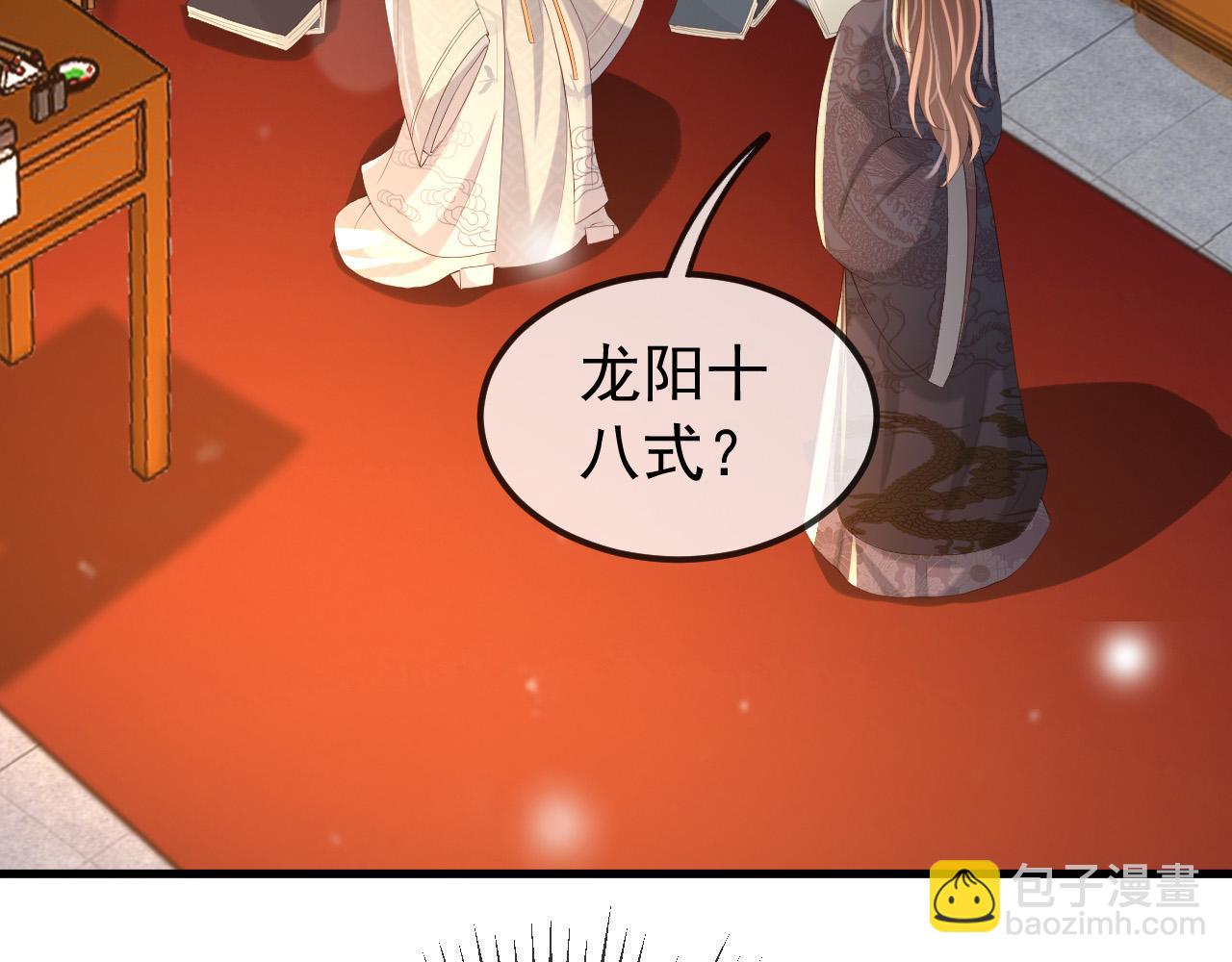 第37话 新世界的大门-第39话