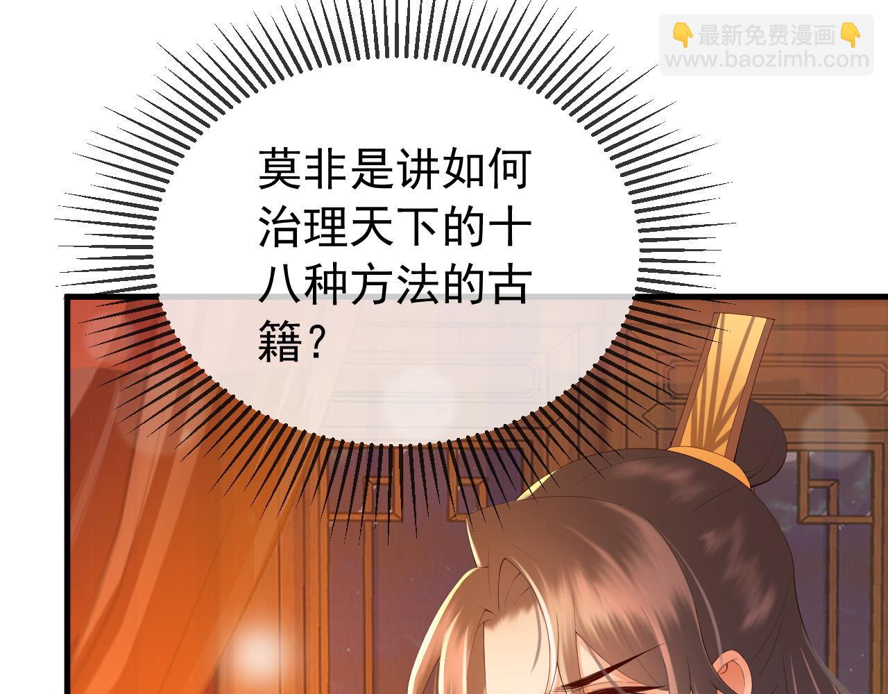 第37话 新世界的大门-第39话