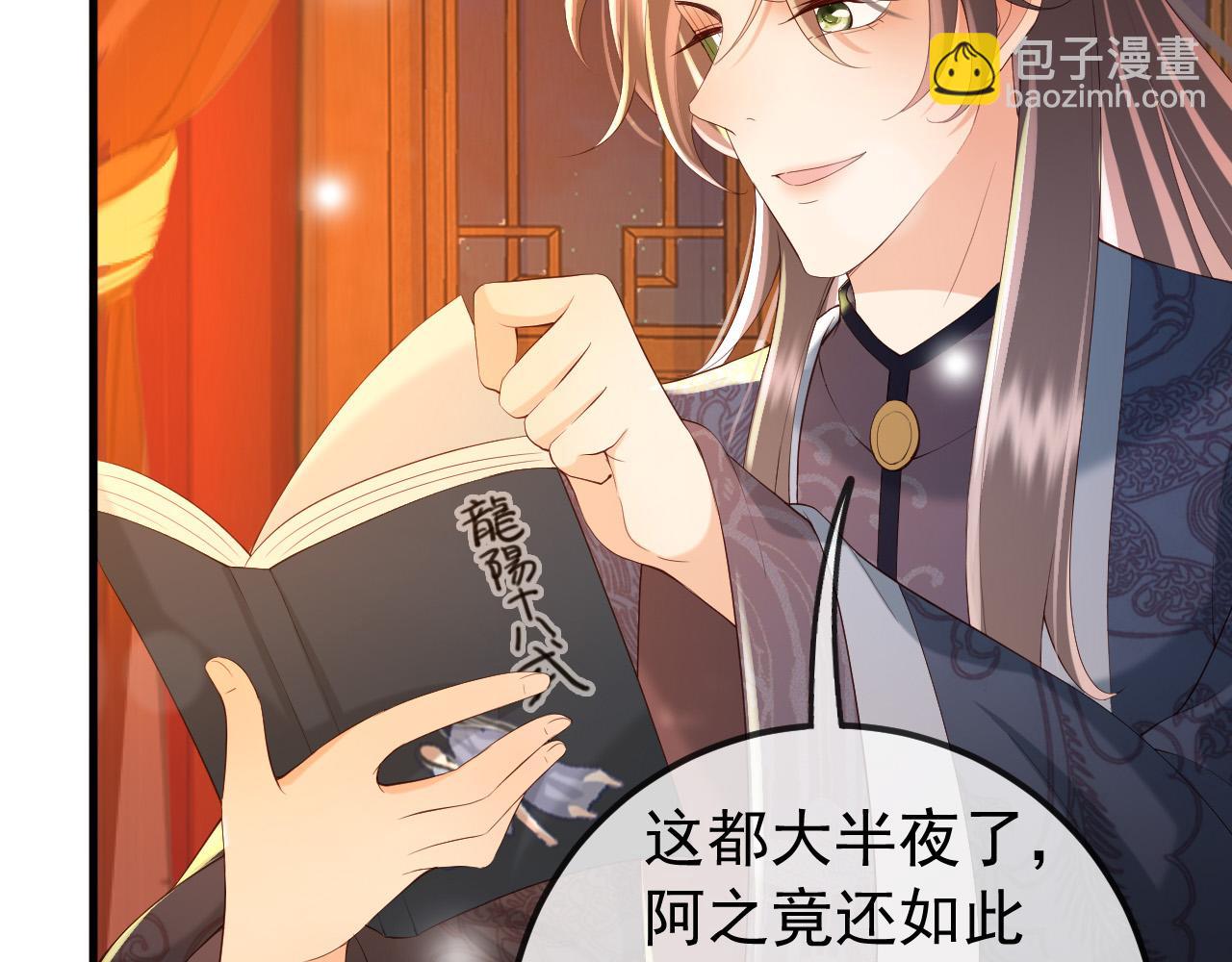第37话 新世界的大门-第39话