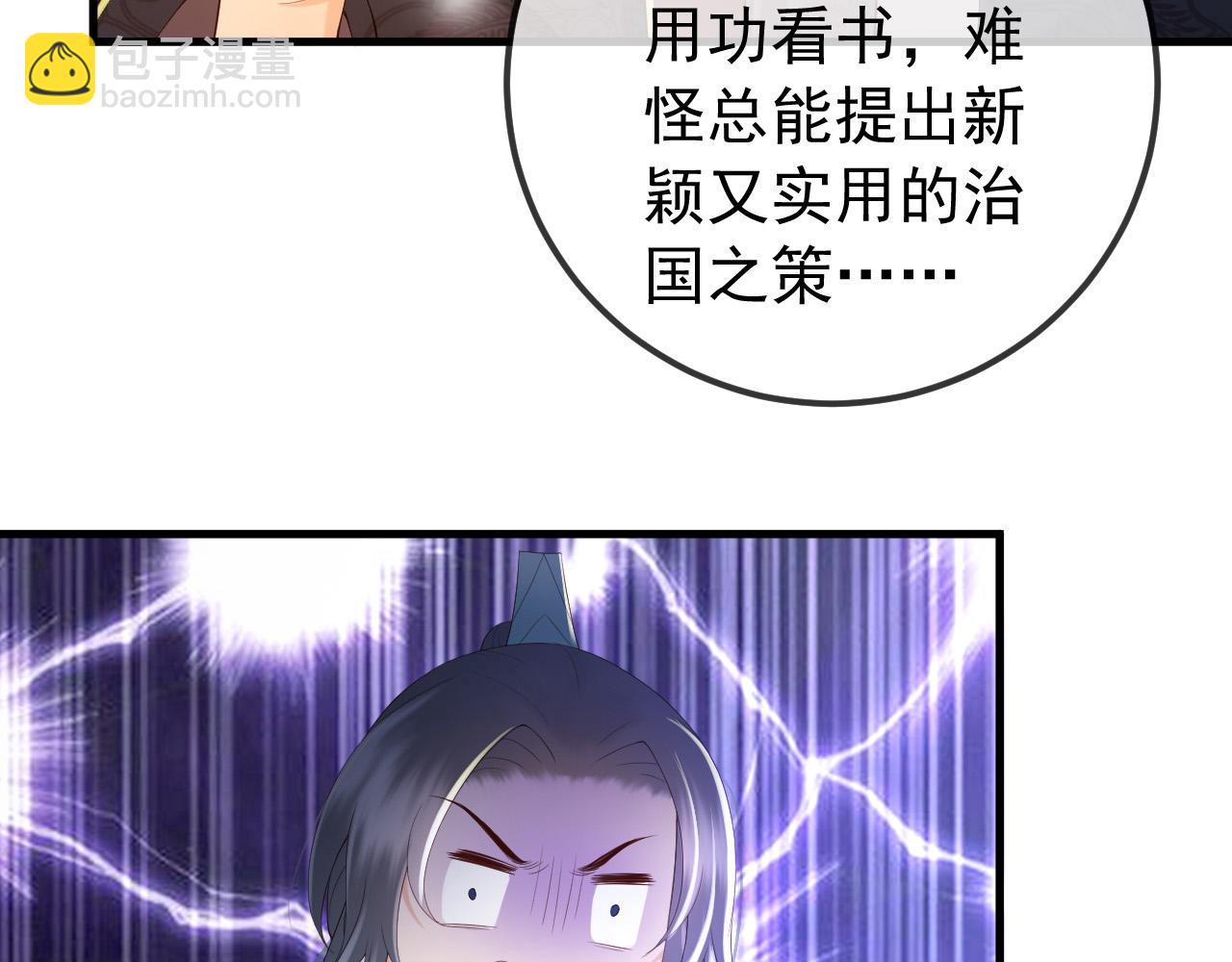 第37话 新世界的大门-第39话