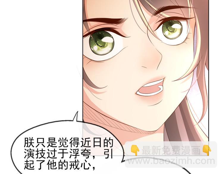 第3话 贺兰之病危了？！(1/2)-第5话