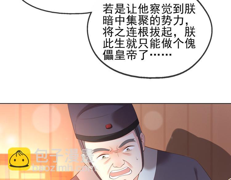 第3话 贺兰之病危了？！(1/2)-第5话
