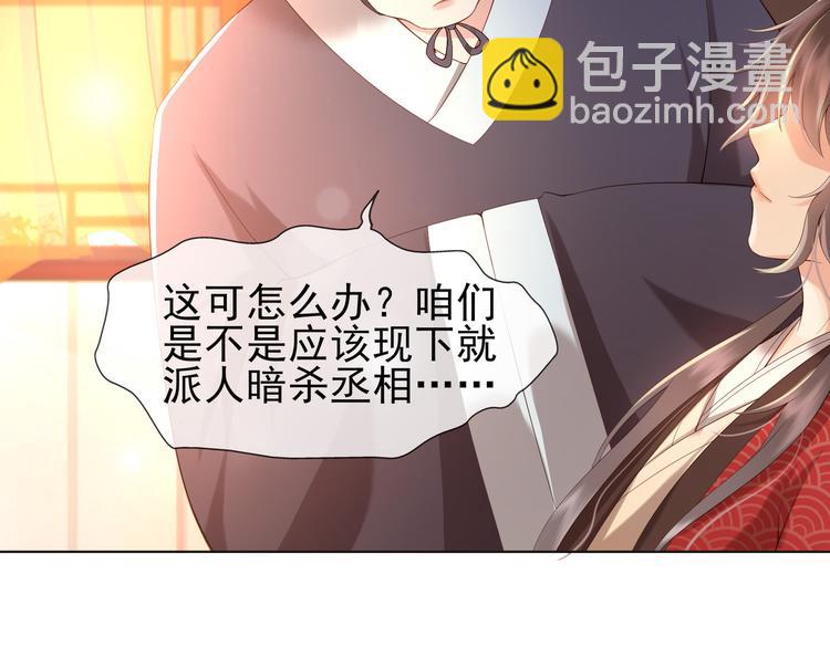 第3话 贺兰之病危了？！(1/2)-第5话