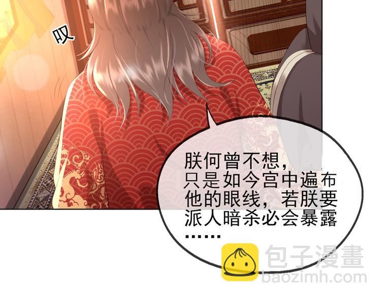 第3话 贺兰之病危了？！(1/2)-第5话