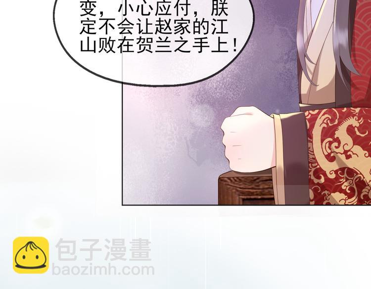 第3话 贺兰之病危了？！(1/2)-第5话