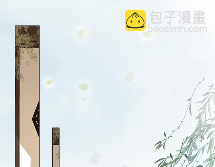 第3话 贺兰之病危了？！(1/2)-第5话