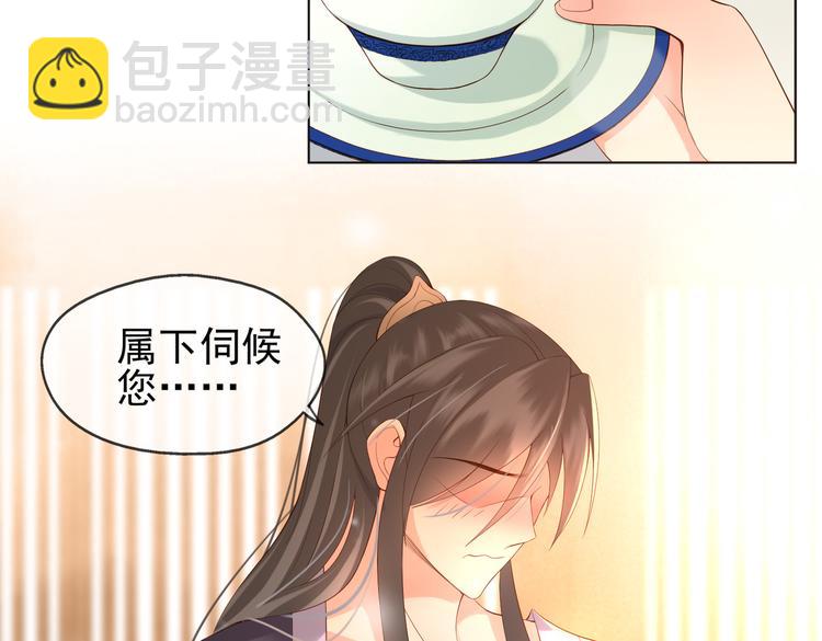 第3话 贺兰之病危了？！(1/2)-第5话