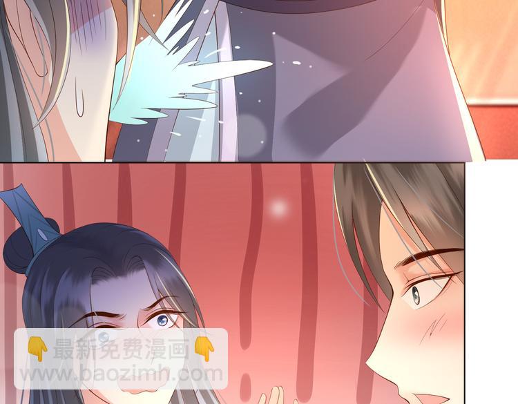 第3话 贺兰之病危了？！(1/2)-第5话