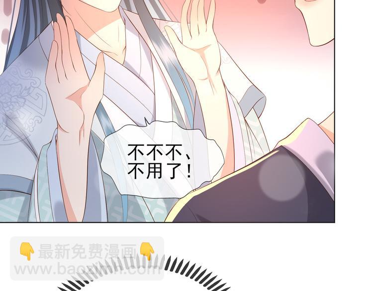 第3话 贺兰之病危了？！(1/2)-第5话