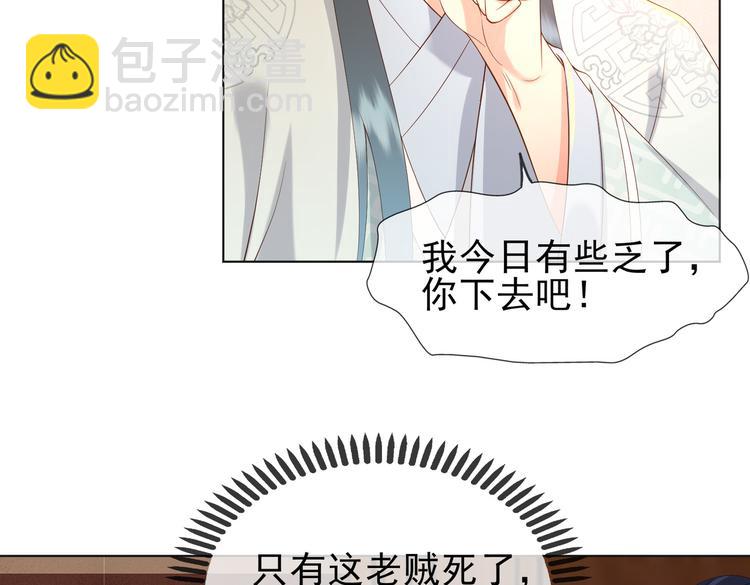 第3话 贺兰之病危了？！(1/2)-第5话