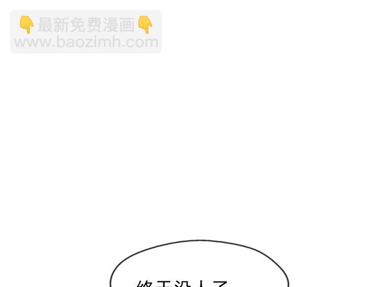 第3话 贺兰之病危了？！(1/2)-第5话