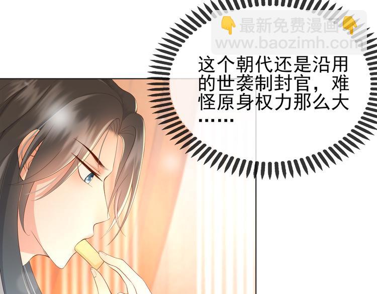 第3话 贺兰之病危了？！(1/2)-第5话