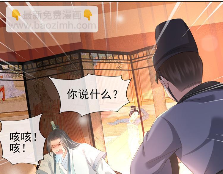 第3话 贺兰之病危了？！(1/2)-第5话