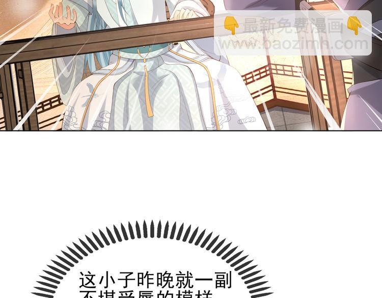 第3话 贺兰之病危了？！(1/2)-第5话