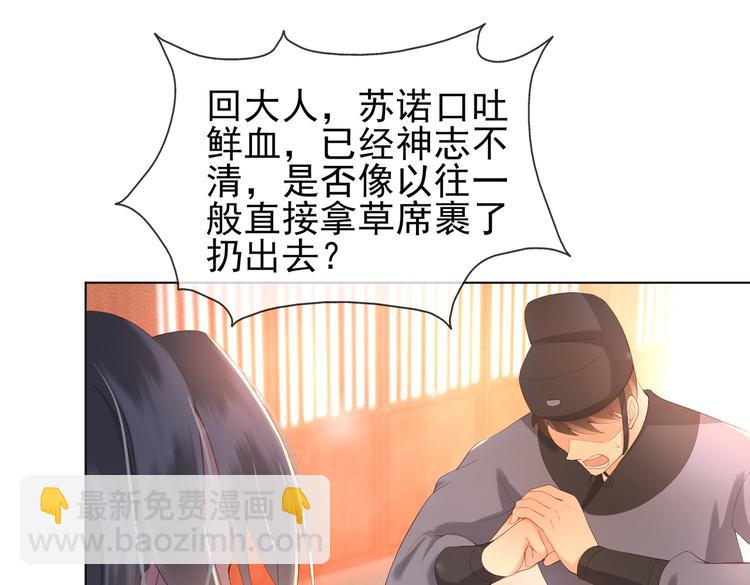 第3话 贺兰之病危了？！(1/2)-第5话