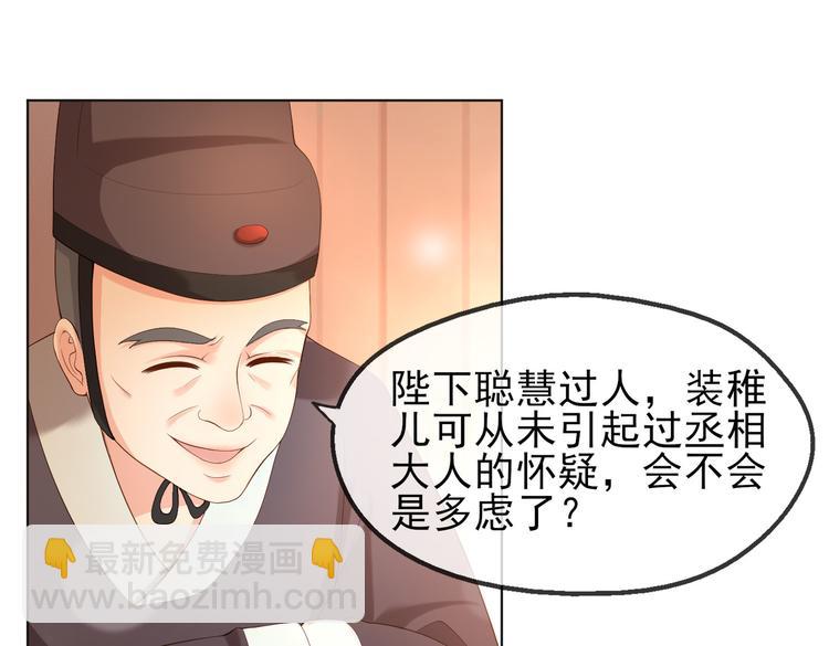第3话 贺兰之病危了？！(1/2)-第5话