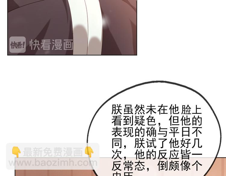 第3话 贺兰之病危了？！(1/2)-第5话