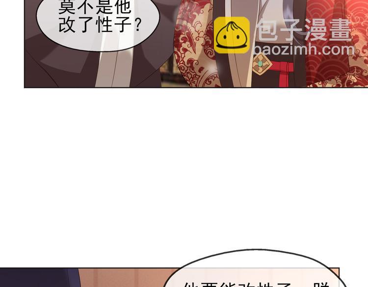 第3话 贺兰之病危了？！(1/2)-第5话