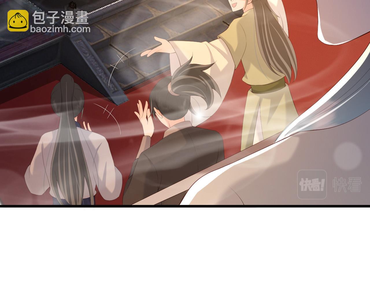 第39话 朕的丞相喝花酒去了？(1/2)-第41话